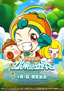 窝窝福利