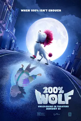 三级午夜理伦三级交换的一天