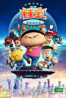 第二任母亲
