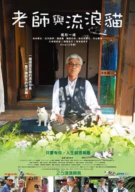 年轻老师的滋味3伦理