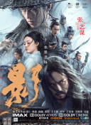 小伸进老师