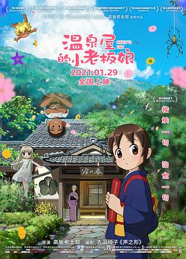 撸啊撸影视
