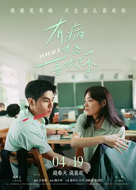 亚美的同学
