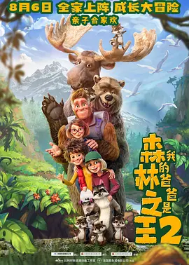 久久精品夜色国产