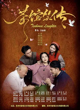 国产精品久久婷婷六月丁香