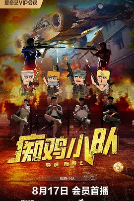 新进职员