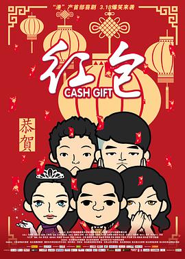 激情婷婷六月