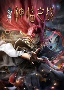色狠狠狠狠狠香蕉