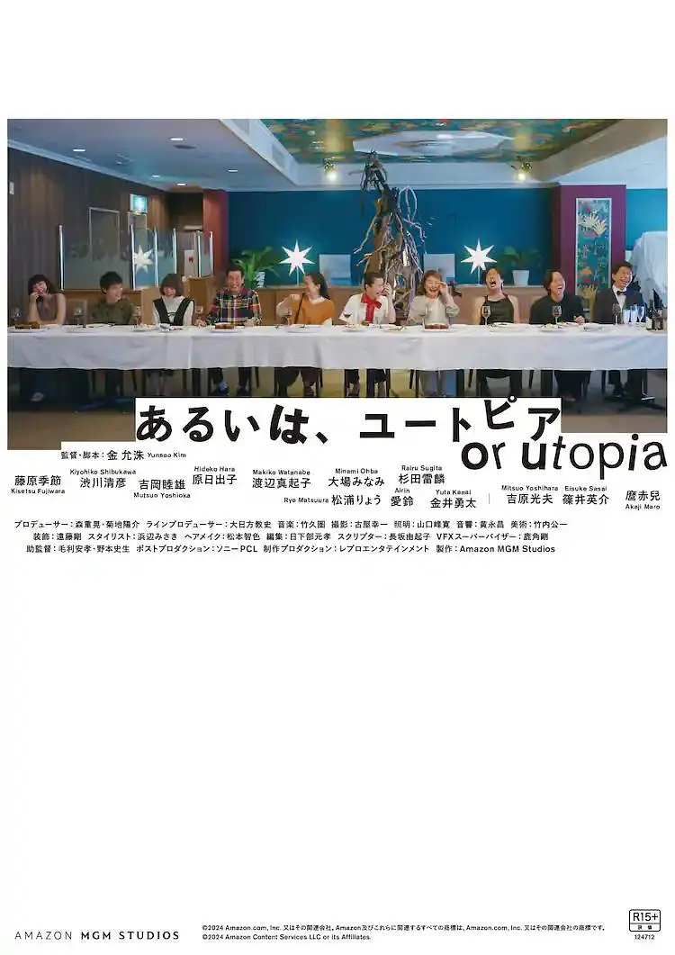 亚洲国产一区二区在线电影