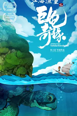 三级全黄完整版