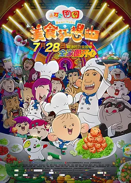 亚洲一区二区三区深田咏美宜