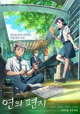 日韩国产电影