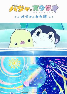 周梅丽