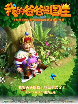 诗缘的画报拍摄现场