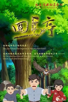 久久a热