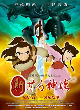 入了黑肥岳的后菊