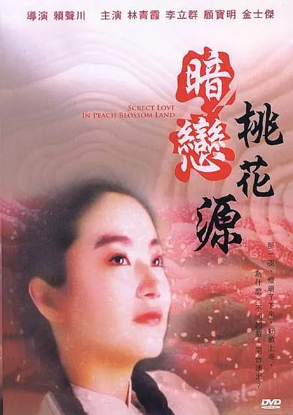 亚洲自拍另类制服在线