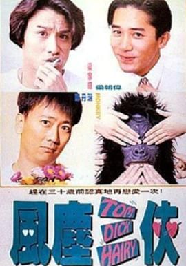 五月天第四色