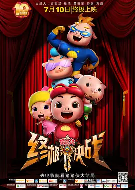 色狠狠成人综合色