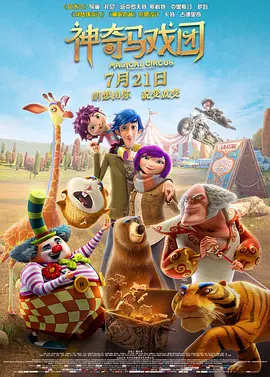 一级成人