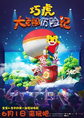 尿憋得扭来扭去