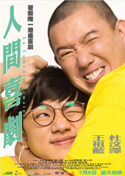 国产第九页