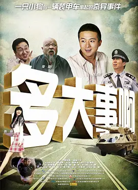 国产福利一区二区三区在线视频