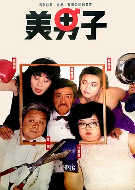 长河落日电视剧