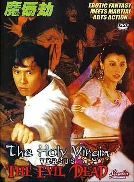 欧美交