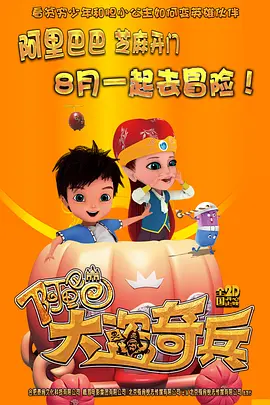 我的儿媳妇