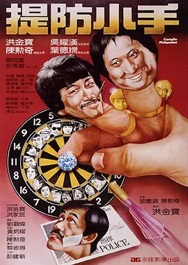 丰满的岳母3