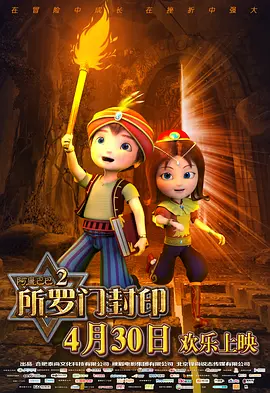 嗯啊边上课边做…h课堂