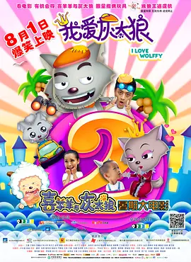 金鱼女人
