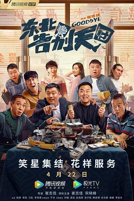 伊人香焦
