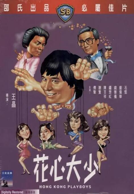成人国内精品久久久久影院