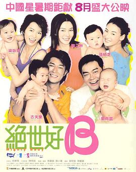 我朋友的妈妈未经审查