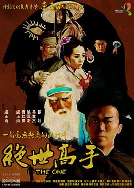 室友梦中的女人