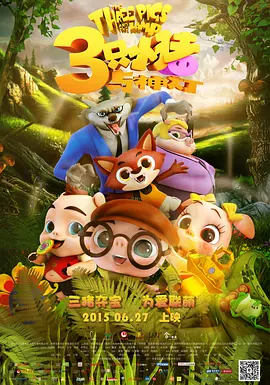 爱在路上