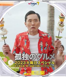精品精品国产欧美在线观看