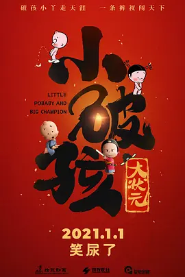 里番在线播放