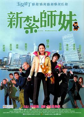 逆次元八重神子的特别