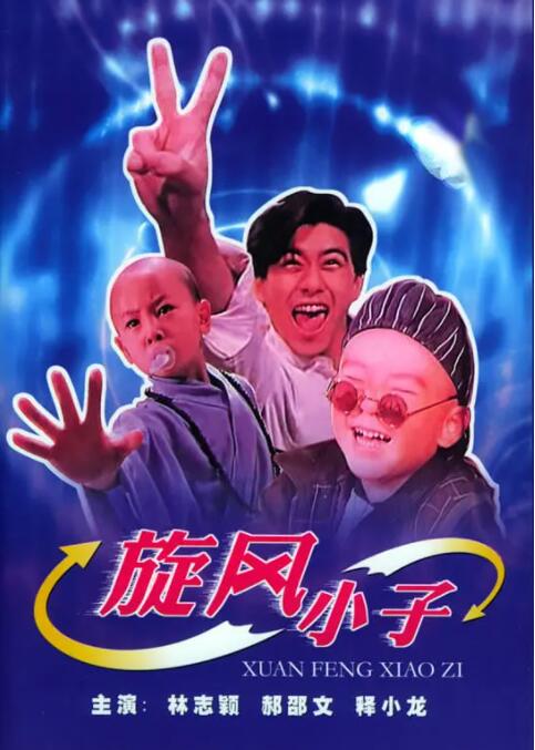 国产午夜精品一区二区三区