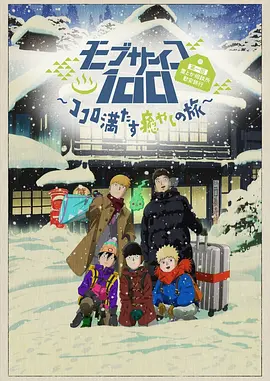 满天星高压监狱完整免费