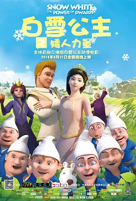 她深爱的恋情导演版