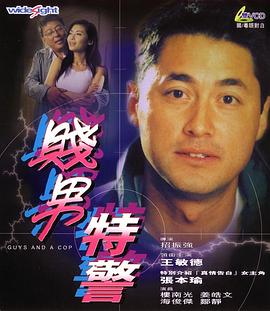 恋夜国产