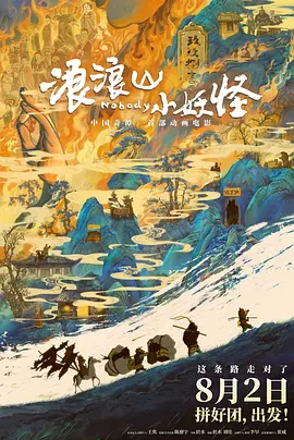 战狼3在线观看