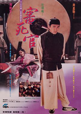 自由夫人