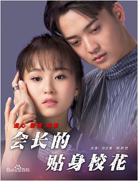 新有菜和桥本有菜有什么区别吗