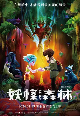 2015台湾永久免费加密一