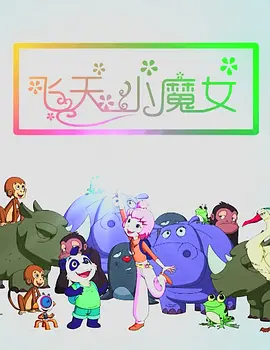 日韩高清在线二区
